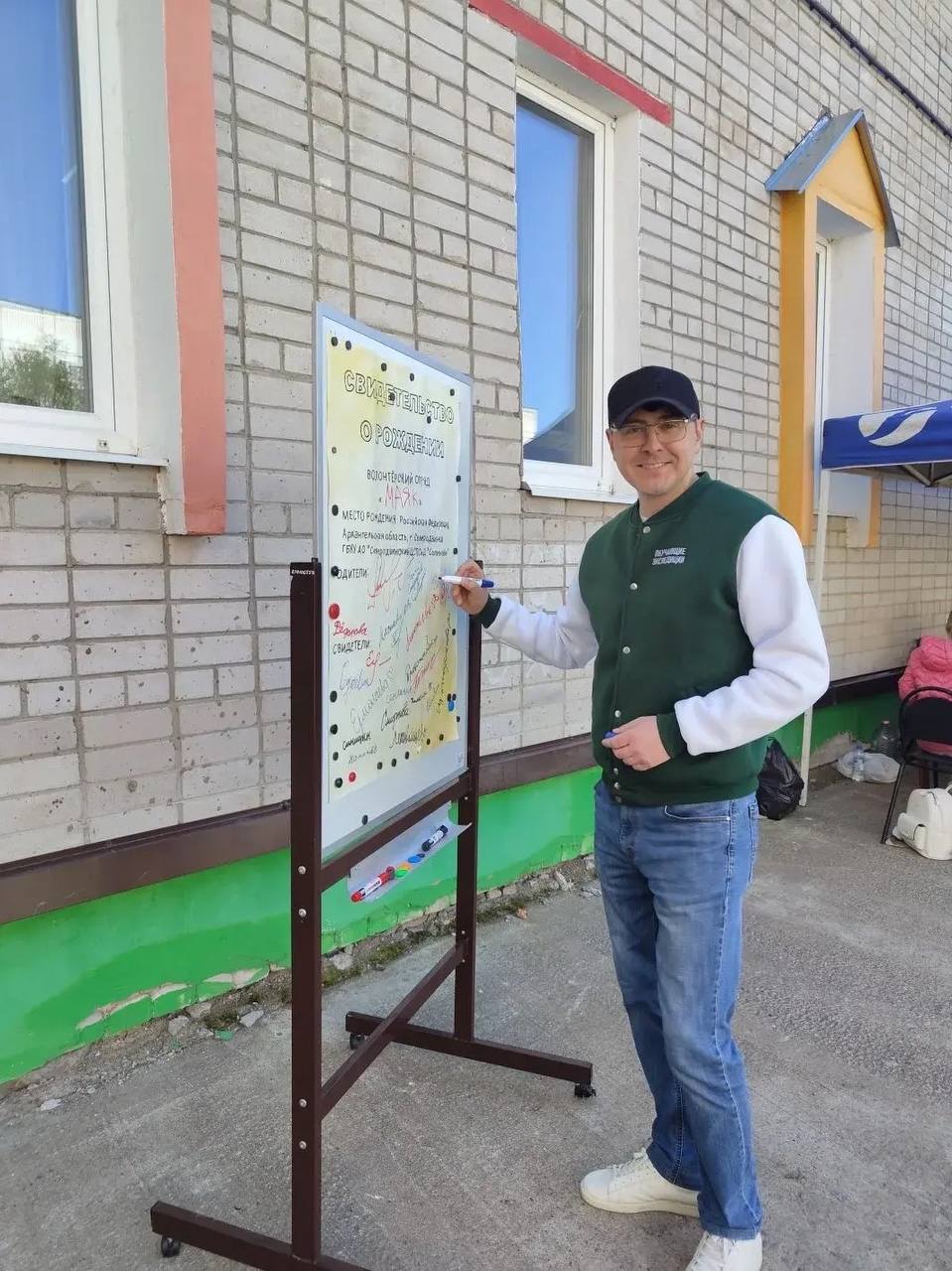 News Image